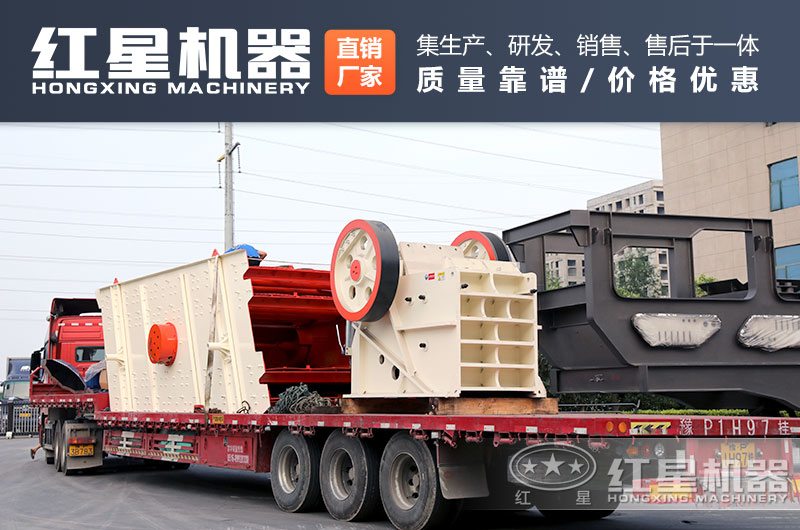 紅星廠家您生意上的靠譜伙伴 紅星廠家您生意上的靠譜伙伴