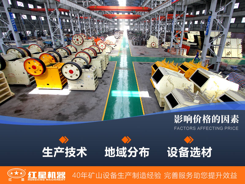 設(shè)備的價(jià)格應(yīng)根據(jù)用戶需要而定 設(shè)備的價(jià)格應(yīng)根據(jù)用戶需要而定