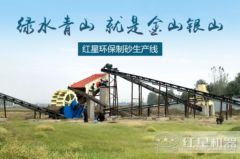 人工制砂生產線是用戶發(fā)財之路 人工制砂生產線是用戶發(fā)財之路