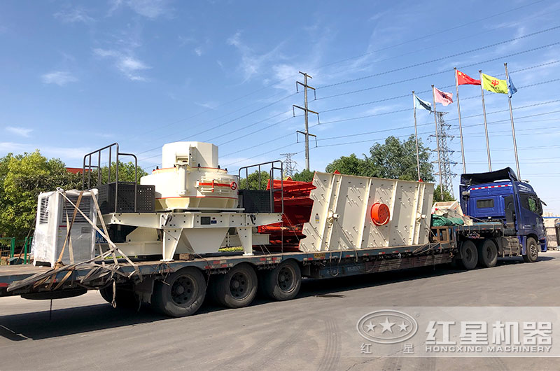 紅星制砂設(shè)備發(fā)貨現(xiàn)場(chǎng) 紅星制砂設(shè)備發(fā)貨現(xiàn)場(chǎng)