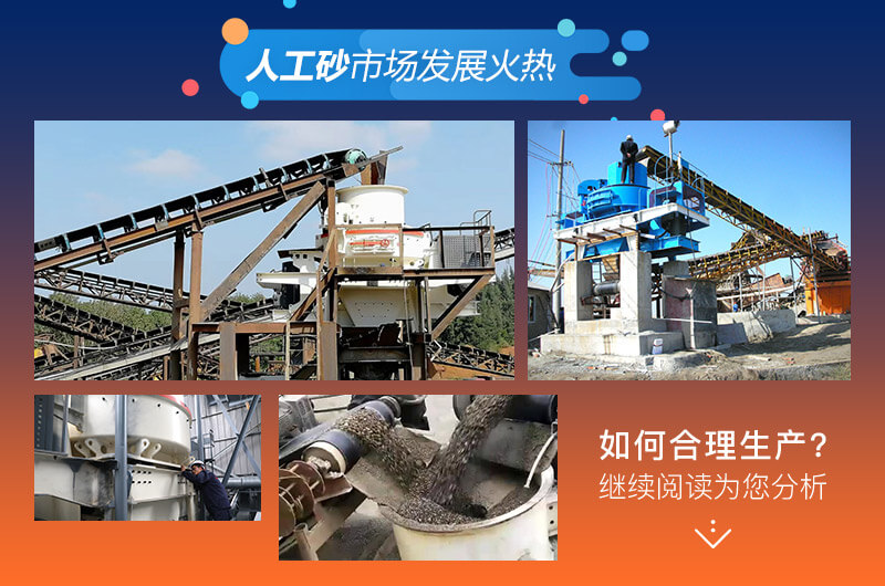 紅星合作用戶(hù)制砂生產(chǎn)現(xiàn)場(chǎng) 紅星合作用戶(hù)制砂生產(chǎn)現(xiàn)場(chǎng)