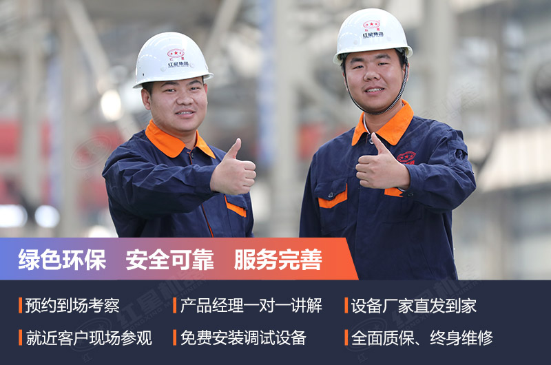 紅星機器細碎制砂機歡迎考察選購 紅星機器細碎制砂機歡迎考察選購