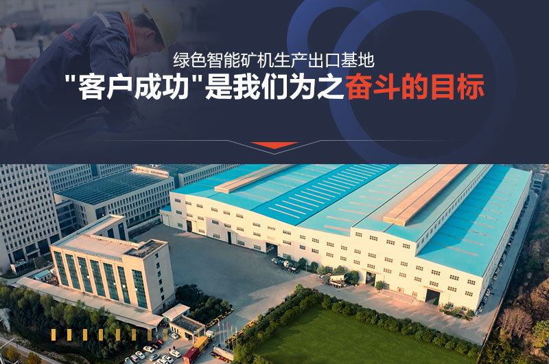 紅星始終堅(jiān)持以用戶為本 紅星始終堅(jiān)持以用戶為本