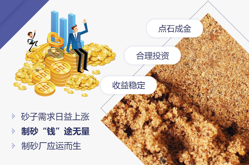 機(jī)制砂石行業(yè)多賺錢，利潤多高呢？