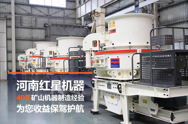 紅星廠家設(shè)備質(zhì)量可靠，是您創(chuàng)益增收好幫手