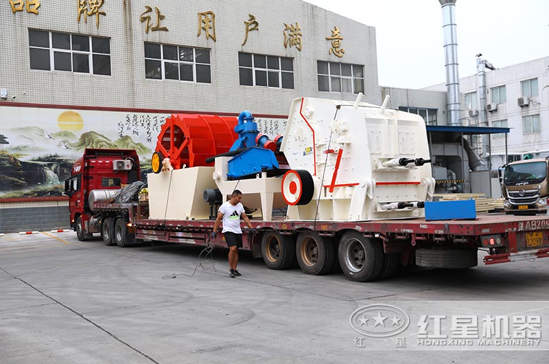 紅星全套制砂洗沙設(shè)備發(fā)貨現(xiàn)場 紅星全套制砂洗沙設(shè)備發(fā)貨現(xiàn)場