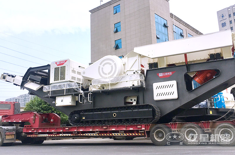 紅星移動(dòng)石子破碎機(jī)發(fā)貨現(xiàn)場(chǎng) 紅星移動(dòng)石子破碎機(jī)發(fā)貨現(xiàn)場(chǎng)