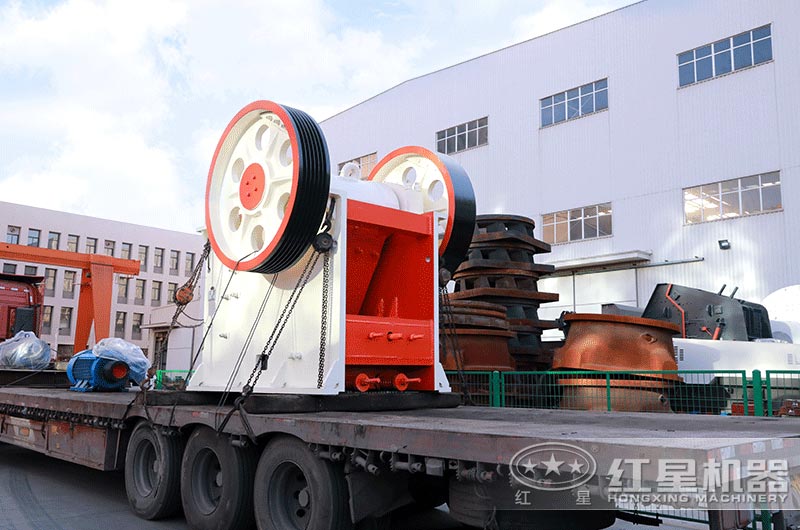 紅星廠家碎石機(jī)發(fā)貨現(xiàn)場 紅星廠家碎石機(jī)發(fā)貨現(xiàn)場