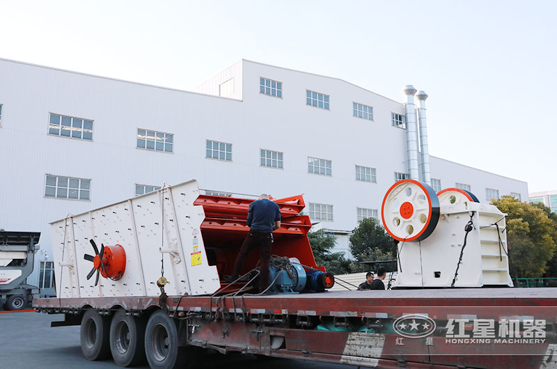 紅星碎石子機設備發(fā)貨中