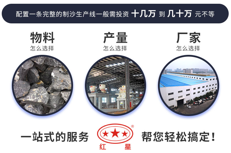 三點(diǎn)設(shè)備價(jià)格的決定因素 三點(diǎn)設(shè)備價(jià)格的決定因素