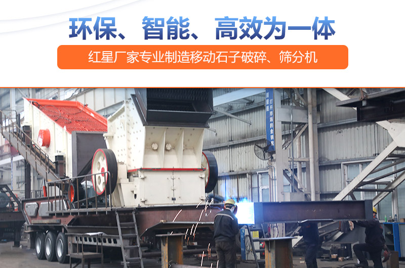 紅星廠家專業(yè)制造制砂設備 紅星廠家專業(yè)制造制砂設備