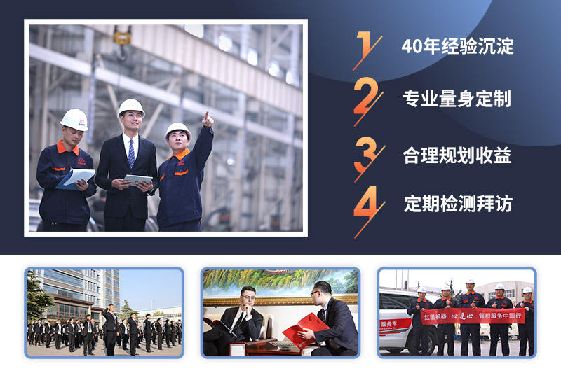 紅星廠家40年研發(fā)生產 紅星廠家40年研發(fā)生產