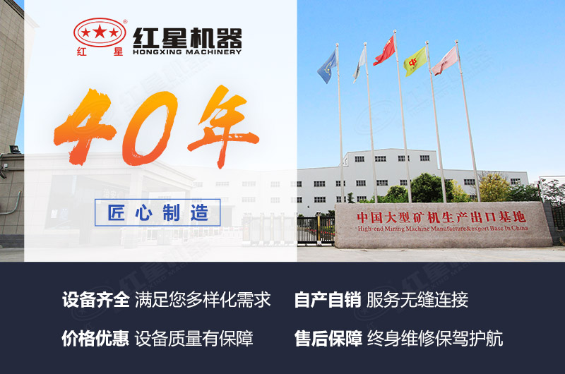 紅星制砂設備廠家 紅星制砂設備廠家