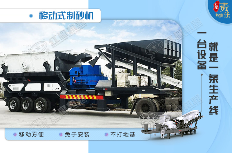 移動制砂機(jī)一體機(jī)好用耐用 移動制砂機(jī)一體機(jī)好用耐用