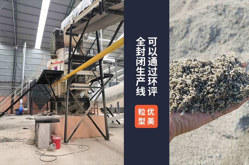 花崗巖制沙現(xiàn)場 花崗巖制沙現(xiàn)場