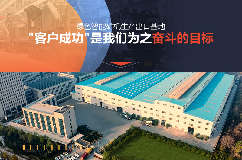 紅星移動粉碎機廠家歡迎您 紅星移動粉碎機廠家歡迎您