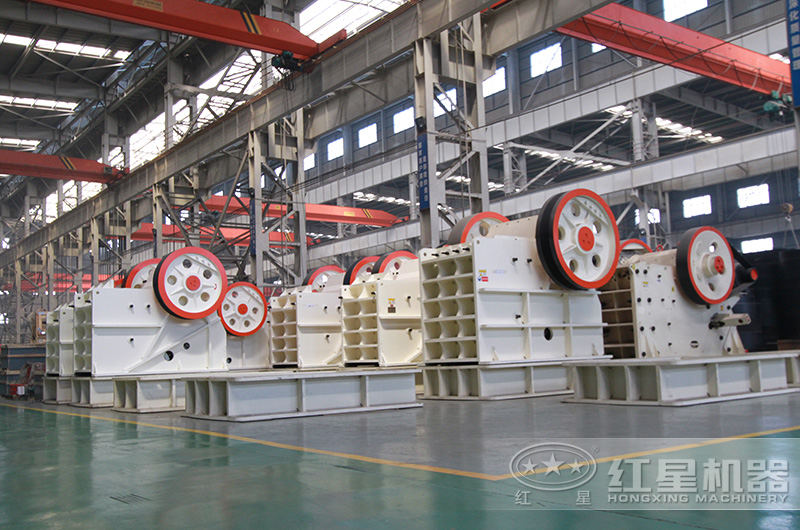 紅星機器鄂破機廠家歡迎廣大客戶來廠考察選購 紅星機器鄂破機廠家歡迎廣大客戶來廠考察選購