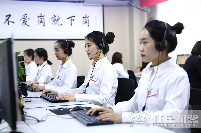 紅星客服24銷(xiāo)售在線(xiàn)為您服務(wù)