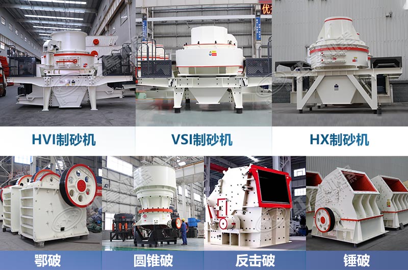 開(kāi)辦沙場(chǎng)常用的幾款設(shè)備展示 開(kāi)辦沙場(chǎng)常用的幾款設(shè)備展示