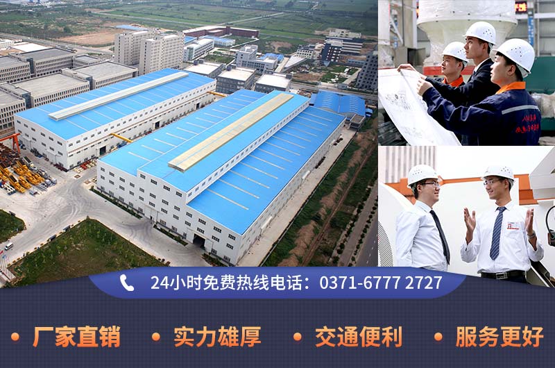 廠家技術(shù)和服務(wù)水平高