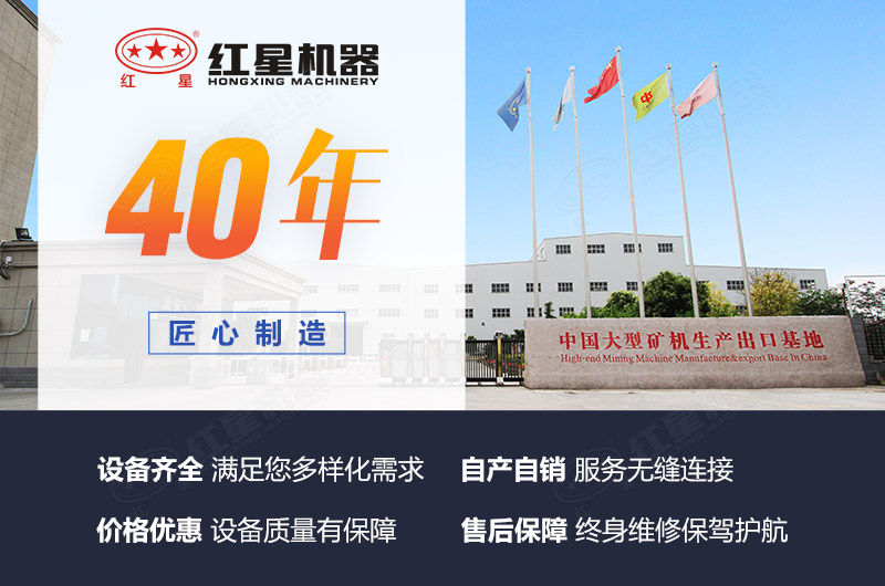 紅星廠家不辜負(fù)您的信賴 紅星廠家不辜負(fù)您的信賴