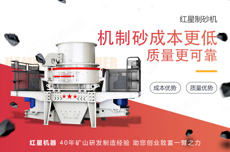機(jī)制砂成本更低，質(zhì)量更可靠