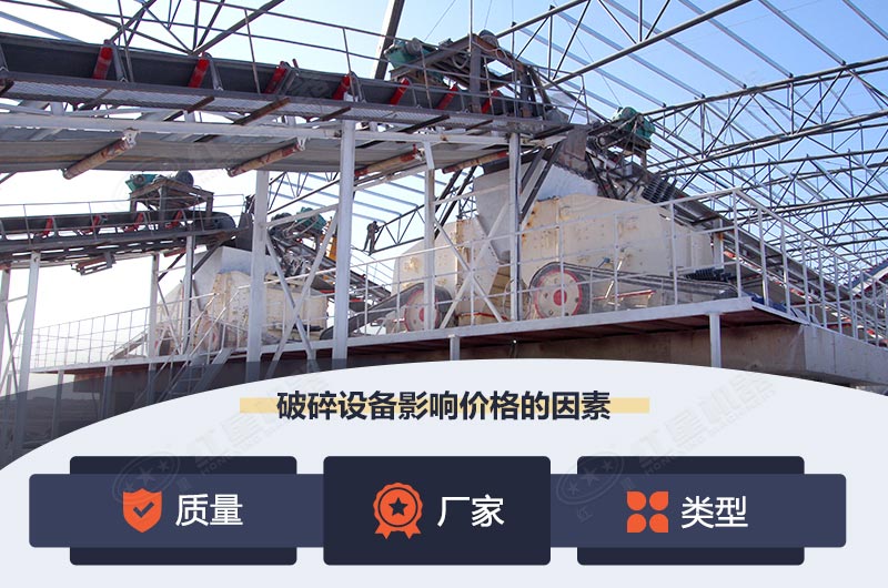 購買一臺(tái)對(duì)輥破碎機(jī)的價(jià)格不定