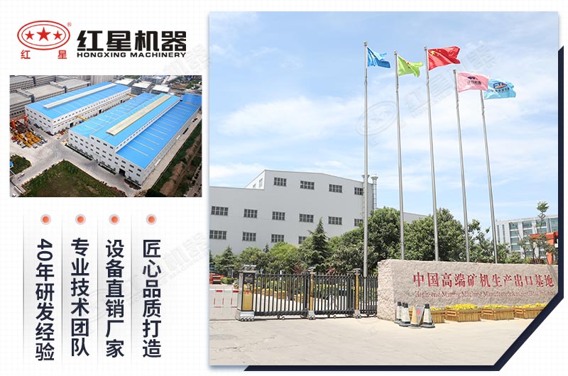 紅星廠家實(shí)力強(qiáng) 紅星廠家實(shí)力強(qiáng)