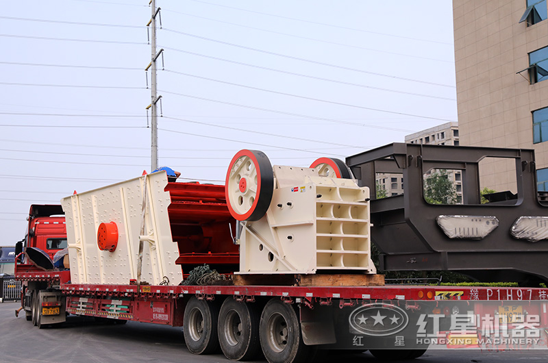 顎式破碎機(jī)裝車(chē)發(fā)貨