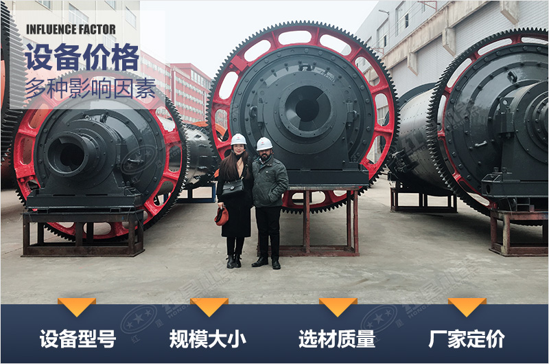 圓錐破碎機(jī)價格與廠家生產(chǎn)水平、定價依據(jù)有關(guān)