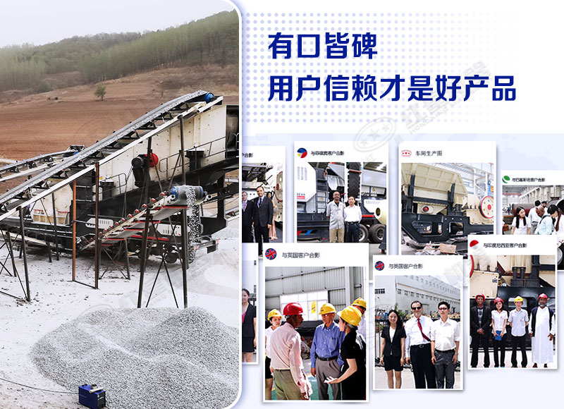 用戶來紅星機(jī)器廠區(qū)實(shí)地考察 用戶來紅星機(jī)器廠區(qū)實(shí)地考察