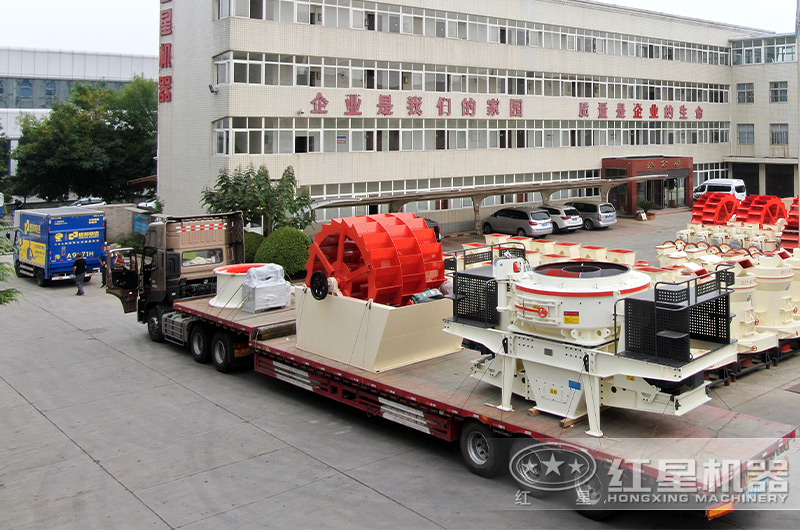 新型沖擊式制砂機發(fā)貨現(xiàn)場 新型沖擊式制砂機發(fā)貨現(xiàn)場