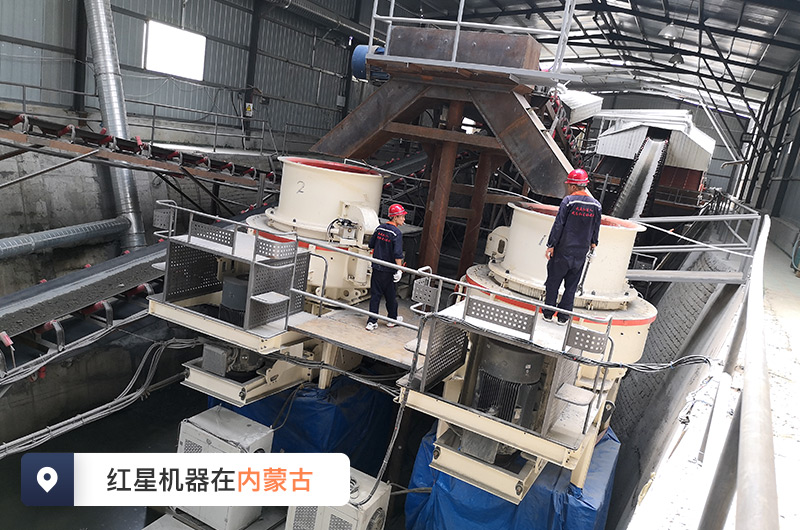 大型機制砂生產線現(xiàn)場 大型機制砂生產線現(xiàn)場