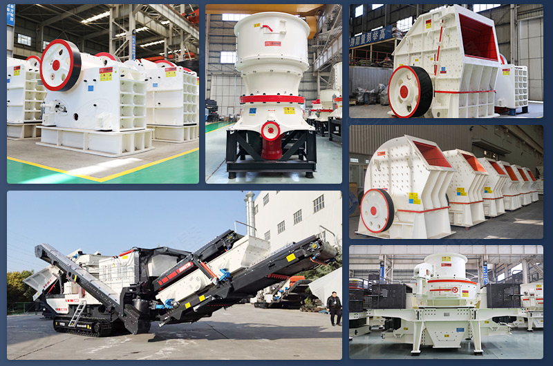 鵝卵石碎石機設備有多種選擇 鵝卵石碎石機設備有多種選擇