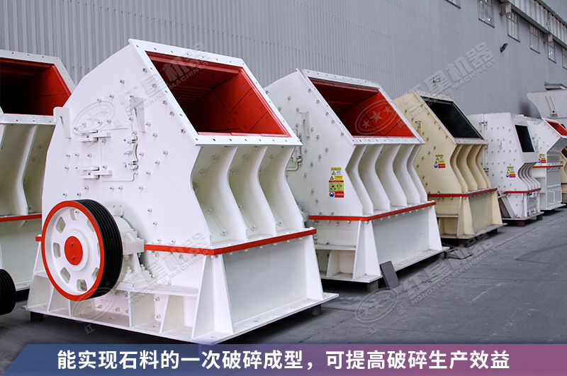 重錘式破碎機 重錘式破碎機