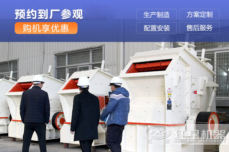 反擊碎價(jià)格高低不等，紅星直銷廠家預(yù)約更優(yōu)惠