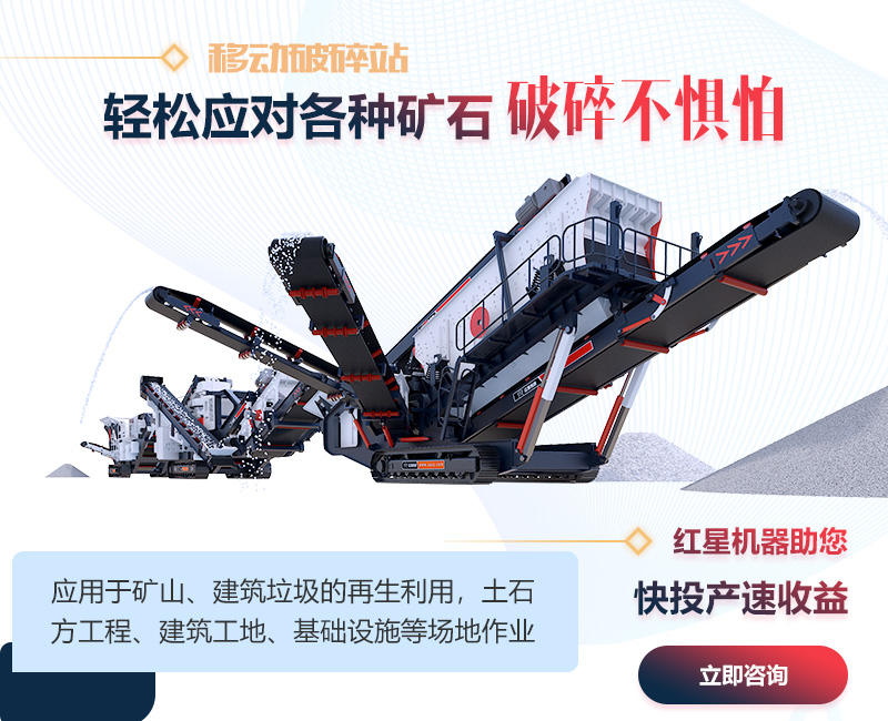 移動破碎站讓混凝土廢料溯源重生，可持續(xù)利用