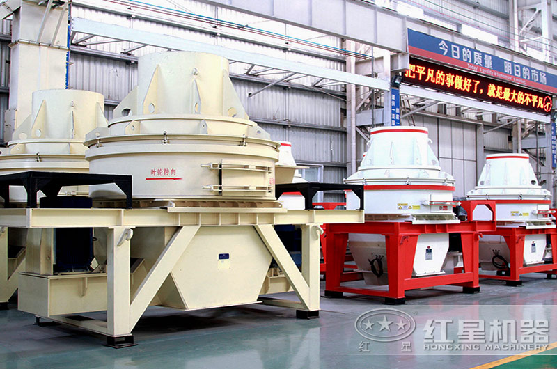 HX制砂機(jī)設(shè)備 HX制砂機(jī)設(shè)備