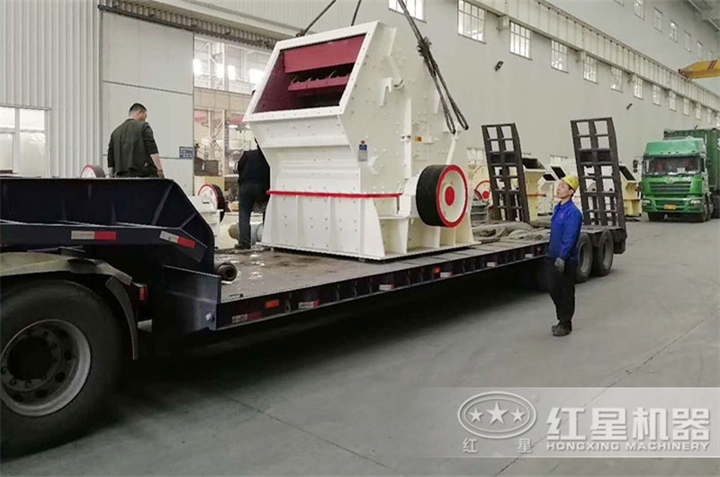 錘式碎煤機(jī)廠家發(fā)貨現(xiàn)場 錘式碎煤機(jī)廠家發(fā)貨現(xiàn)場