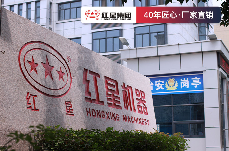 紅星廠家生產(chǎn)有各類(lèi)制砂破碎設(shè)備，歡迎來(lái)選