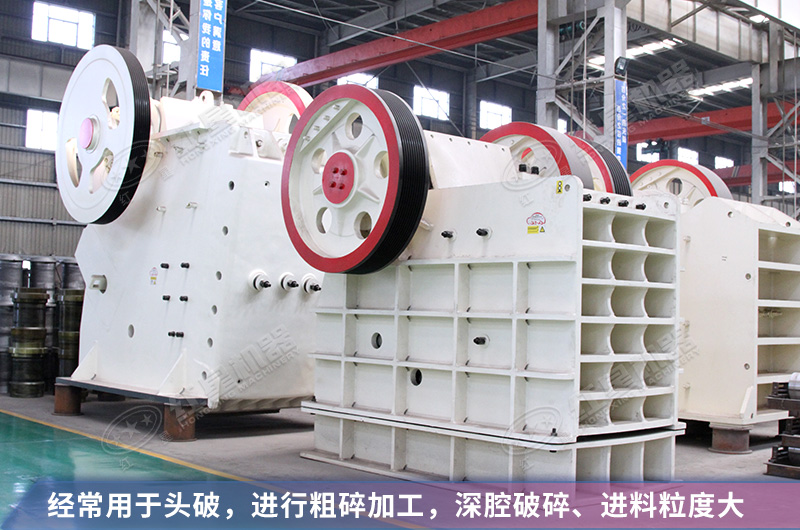 鵝卵石碎石機設備車間實拍 鵝卵石碎石機設備車間實拍