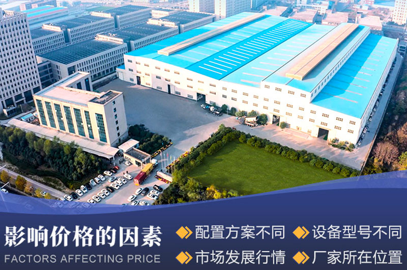 破碎機(jī)設(shè)備的價(jià)格影響因素多 破碎機(jī)設(shè)備的價(jià)格影響因素多