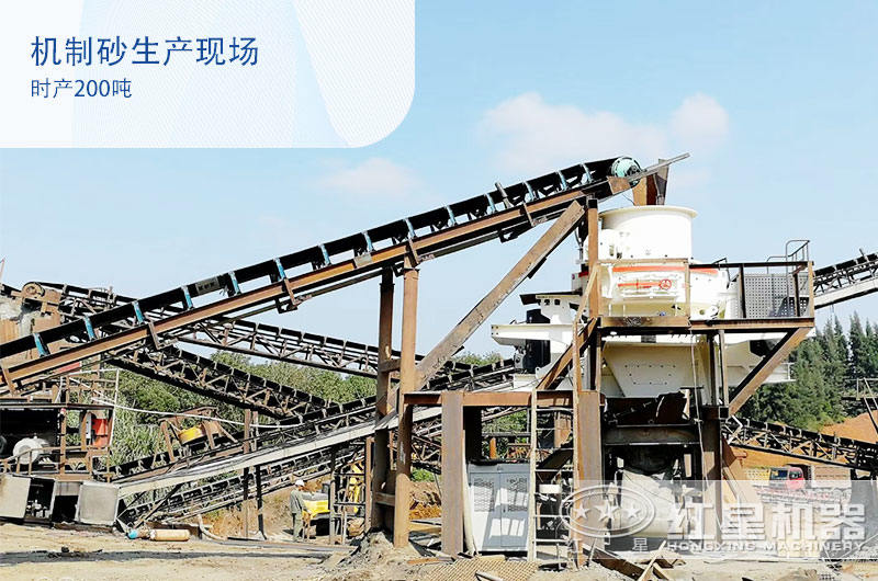 立式?jīng)_擊式制砂機在制砂現(xiàn)場 立式?jīng)_擊式制砂機在制砂現(xiàn)場