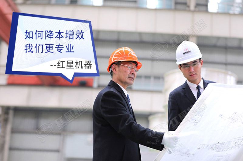 紅星廠家直銷，購買全套制砂設(shè)備更劃算