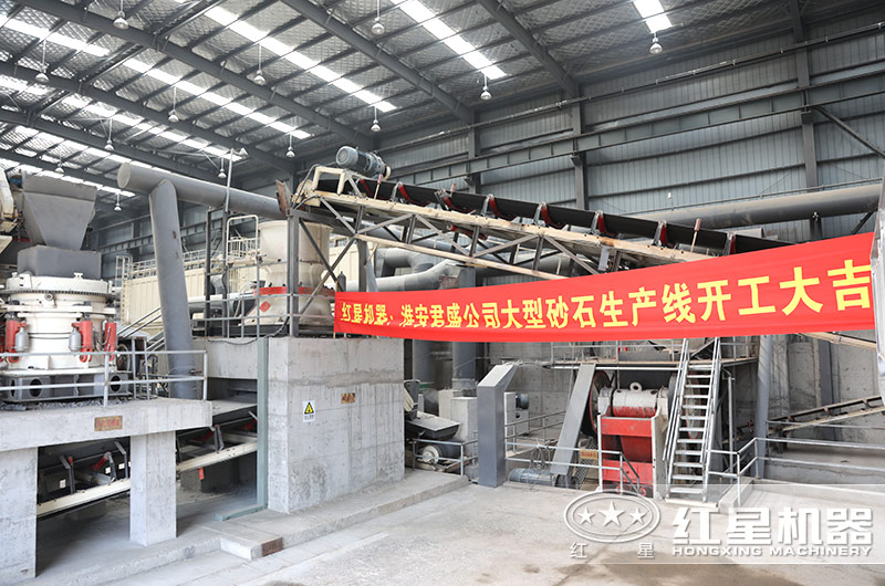 紅星為用戶配置的碎石生產(chǎn)線現(xiàn)場(chǎng) 紅星為用戶配置的碎石生產(chǎn)線現(xiàn)場(chǎng)