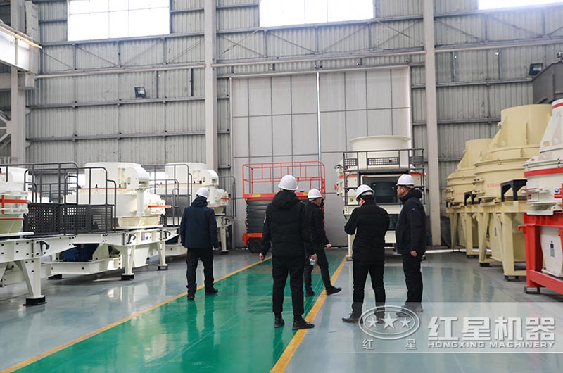 紅星廠家客戶(hù)參觀制砂機(jī)械設(shè)備生產(chǎn)車(chē)間 紅星廠家客戶(hù)參觀制砂機(jī)械設(shè)備生產(chǎn)車(chē)間