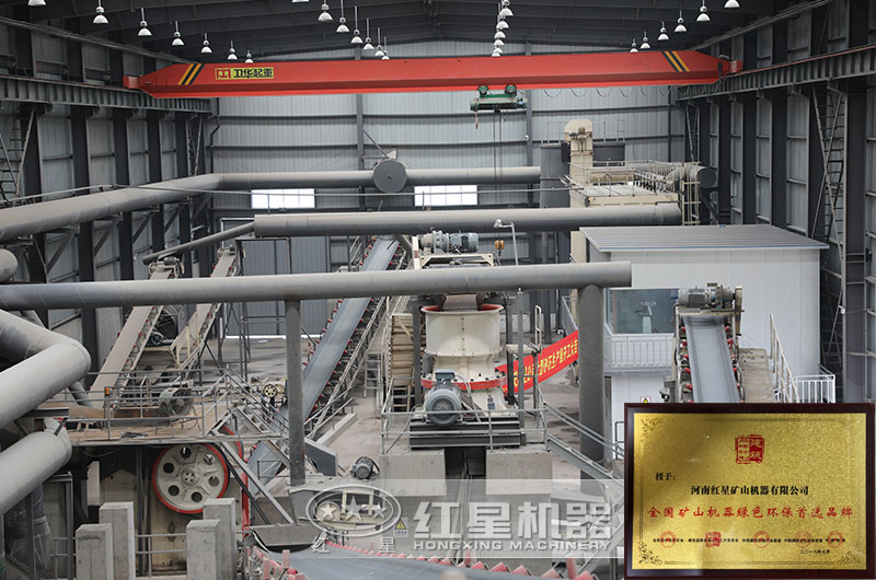 紅星為廣西用戶配置的機械制砂設備現(xiàn)場