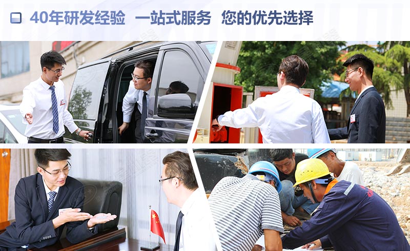 紅星機(jī)器專業(yè)人員為您選購設(shè)備 紅星機(jī)器專業(yè)人員為您選購設(shè)備