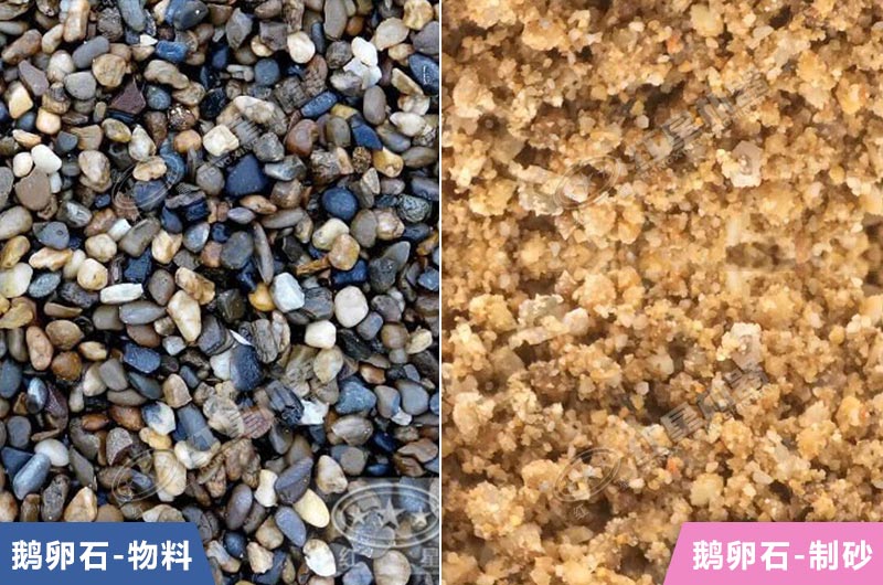 河卵石制砂效果好 河卵石制砂效果好