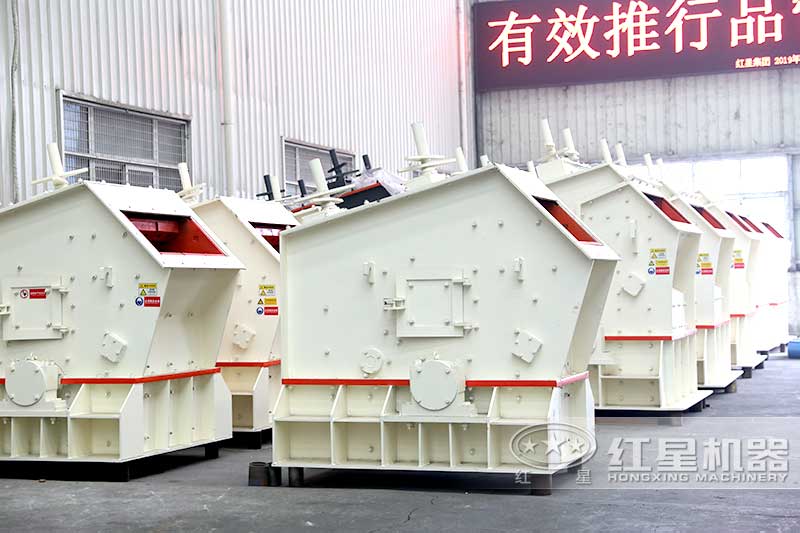 1210反擊式破碎機(jī) 1210反擊式破碎機(jī)